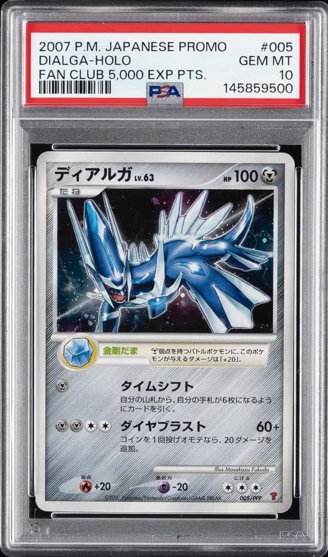 Dialga