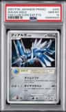 Dialga