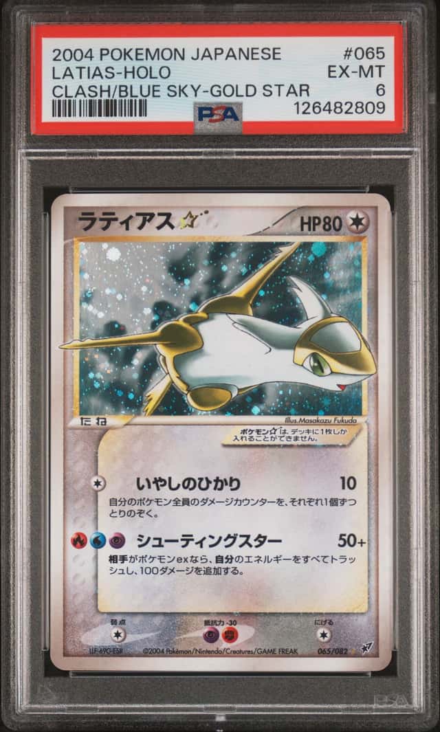 Latias