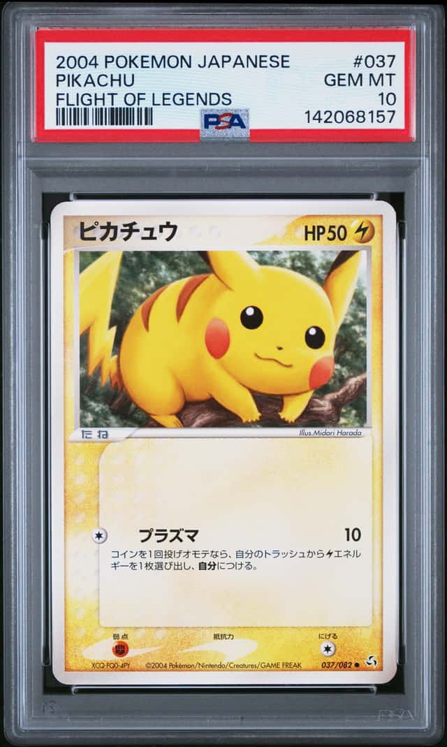 Pikachu