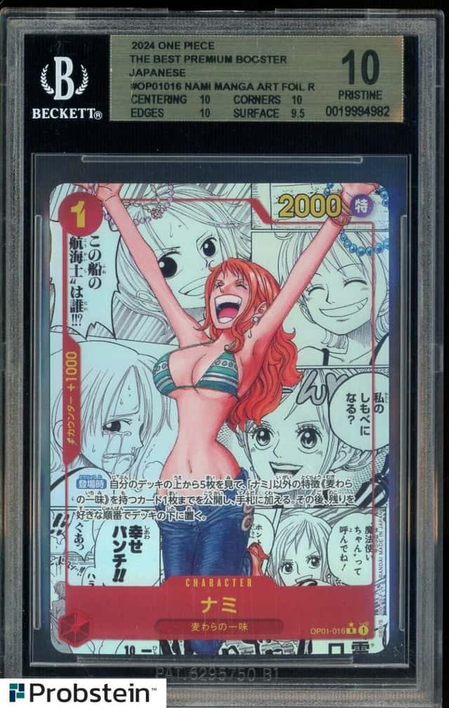 Nami