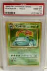 Venusaur