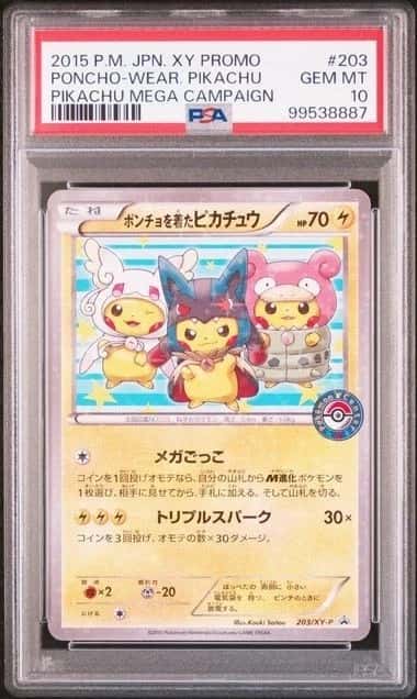 Poncho-Wear Pikachu