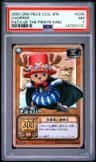 Chopper