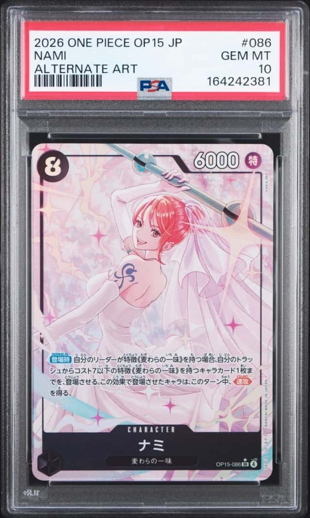 2026 ONE PIECE JAPANESE OP15-ADVENTURE ON KAMI'S ISLAND #086 NAMI PSA 10