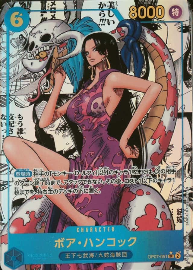 Op Manga Art