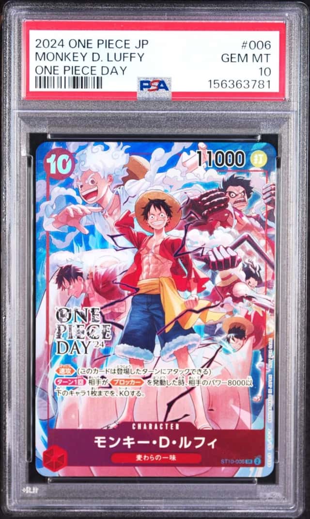 Monkey D. Luffy