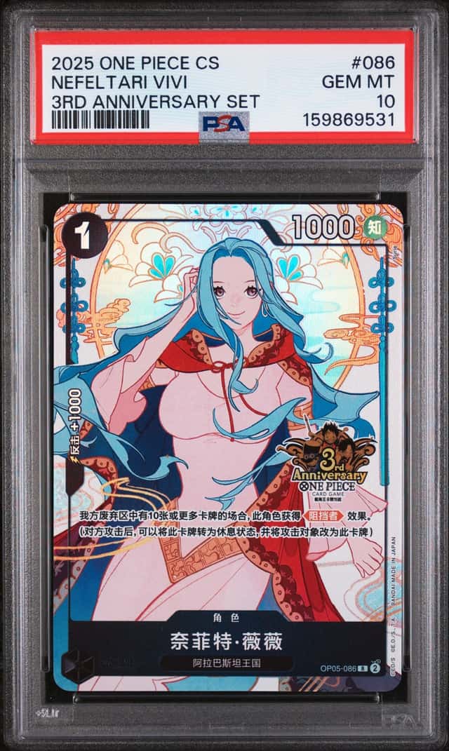 Nefeltari Vivi