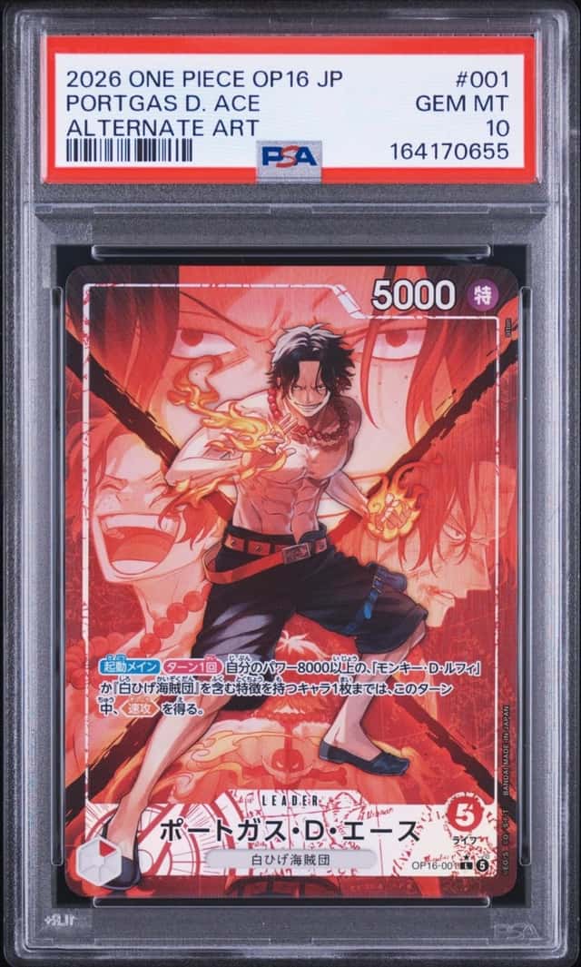 2026 ONE PIECE JAPANESE OP16-THE TIME OF BATTLE #001 PORTGAS D. ACE PSA 10