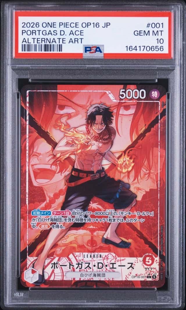 2026 ONE PIECE JAPANESE OP16-THE TIME OF BATTLE #001 PORTGAS D. ACE PSA 10