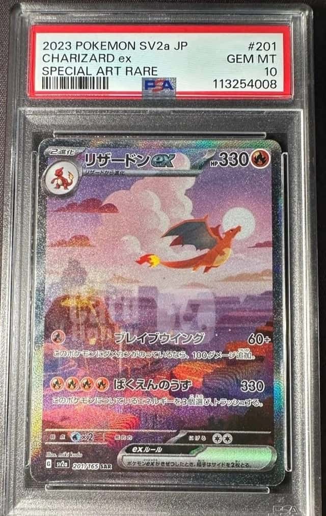 CHARIZARD ex