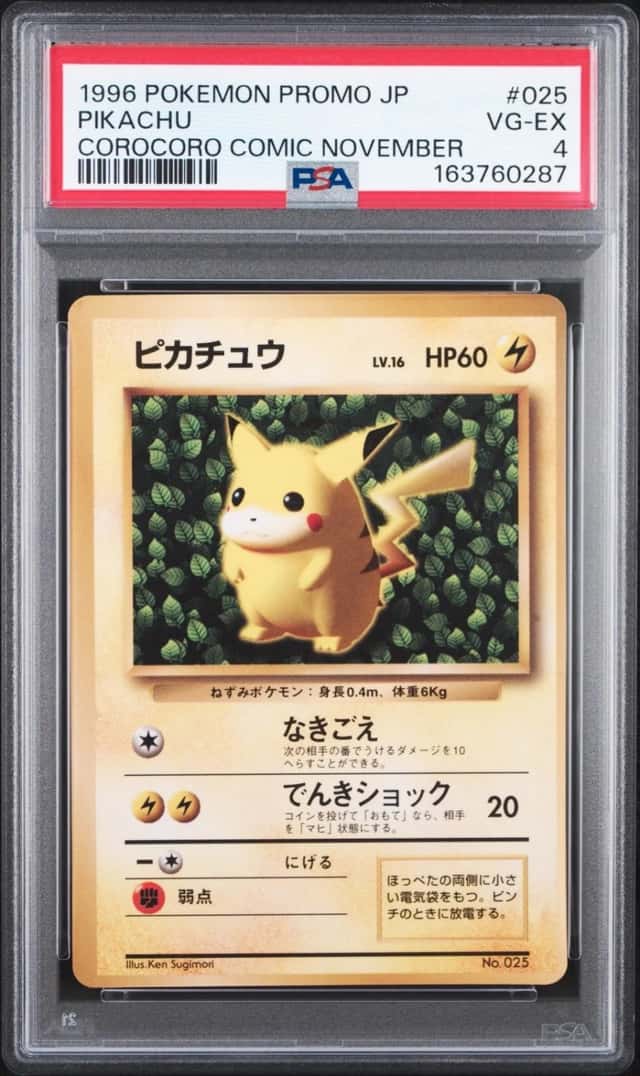 1996 POKEMON JAPANESE PROMO COROCORO COMIC #223 NOVEMBER #025 PIKACHU PSA 4