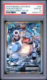 Blastoise Ex