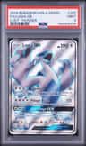 Lugia Gx