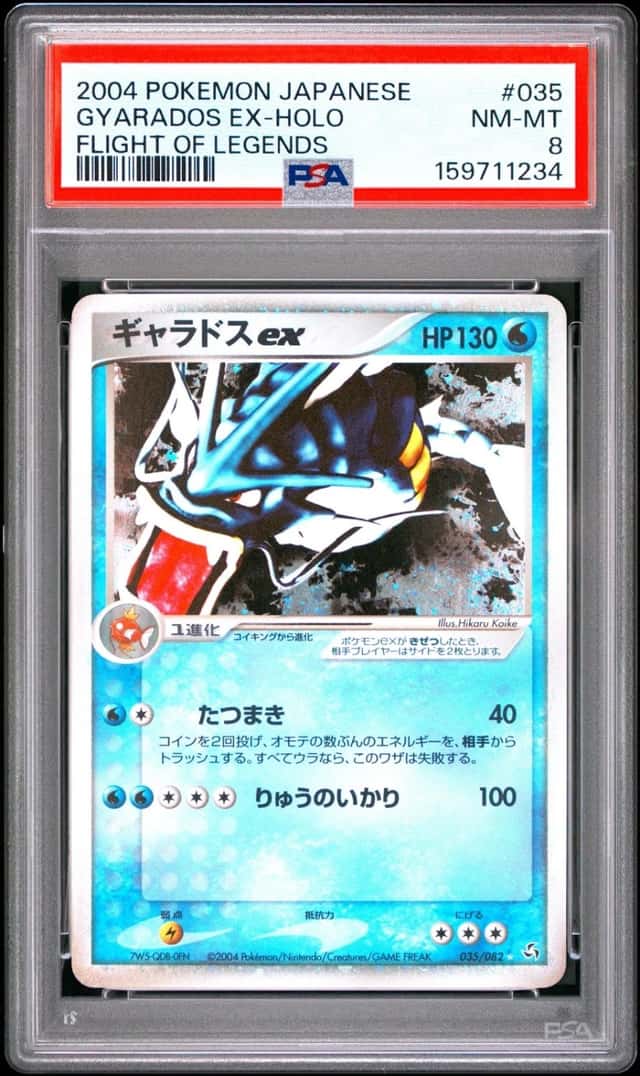 2004 POKEMON JAPANESE FLIGHT OF LEGENDS #035 GYARADOS EX-HOLO PSA 8