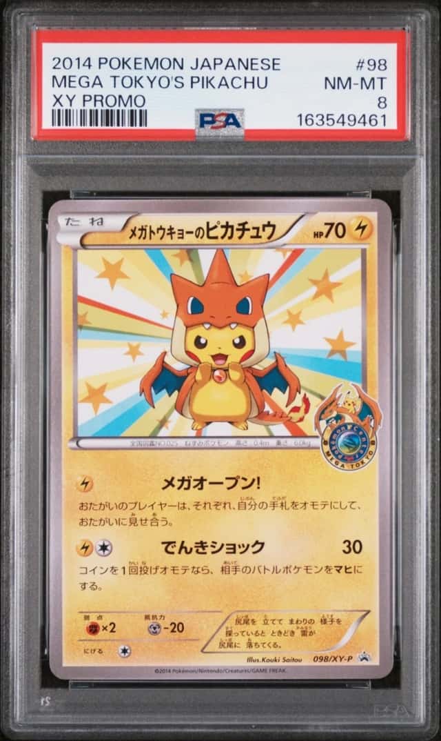 Mega Tokyo's Pikachu