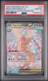 Mega Dragonite Ex