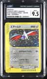 Skarmory
