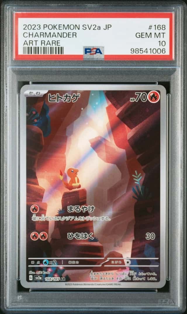 POKEMON CHARMANDER ART RARE 2023 JAPANESE SV2a-POKEMON CARD 151 #168 PSA 10