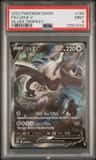 Lugia V