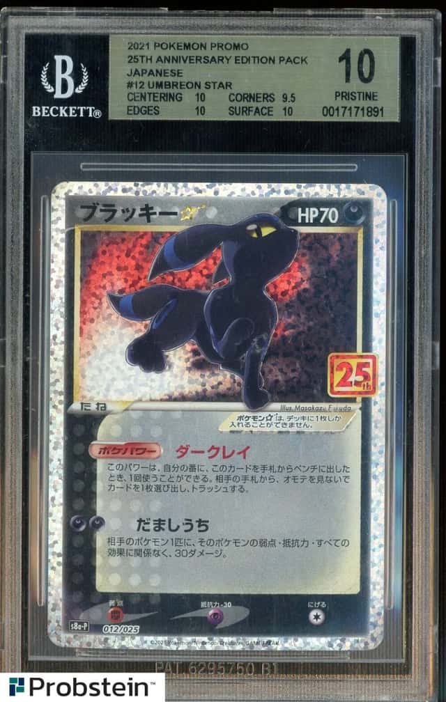 2021 Pokemon Japanese 25th Anniversary Set #12 Umbreon Gold Star BGS 10 PRISTINE