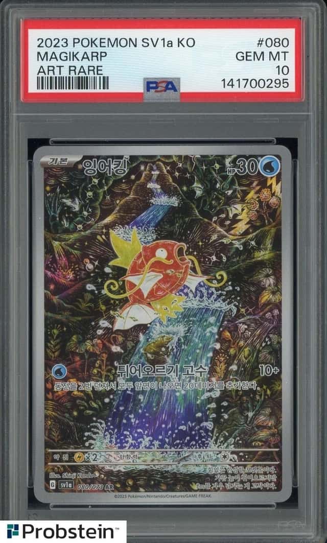 2023 Pokemon SV1a Korean #080 Magikarp Art Rare PSA 10 GEM MINT