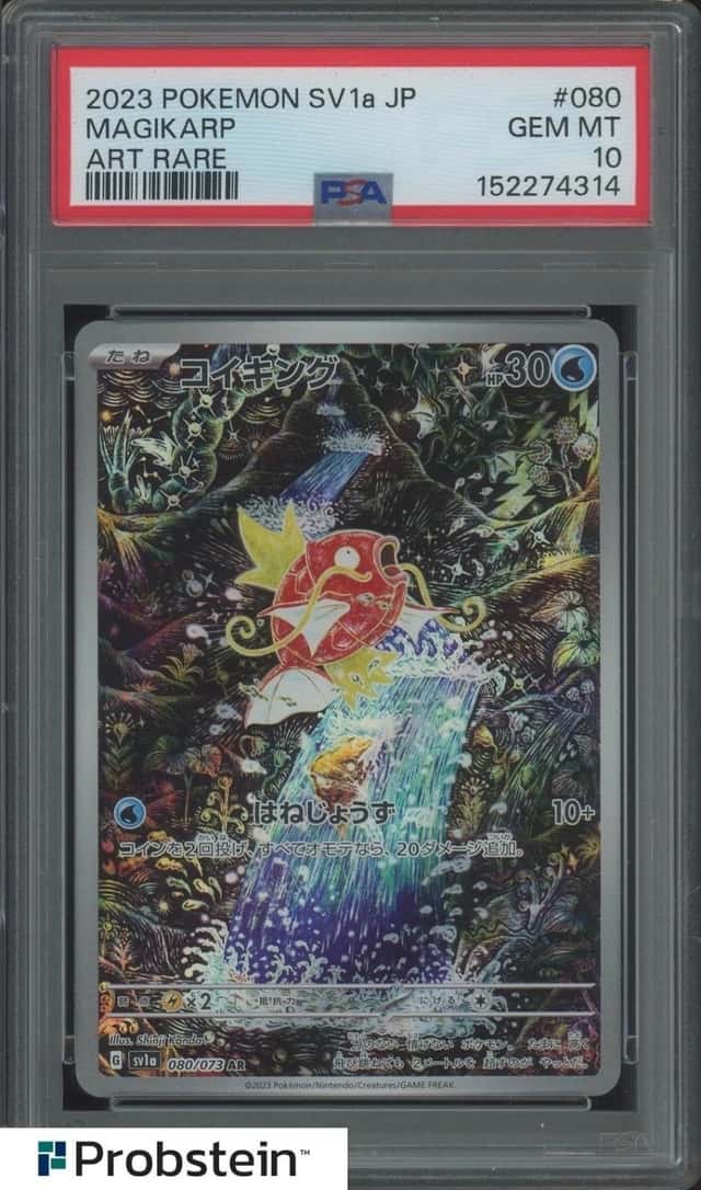 2023 Pokemon SV1A Japanese Art Rare #080 Magikarp PSA 10 GEM MINT