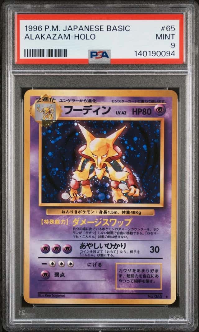 1996 POKEMON BASE SET JAPANESE #65 ALAKAZAM-HOLO PSA 9