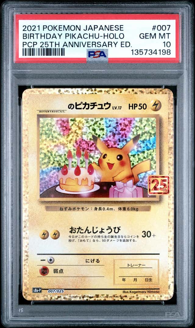 2021 POKEMON JPN  25TH ANNIVERSARY EDITION #007 BIRTHDAY PIKACHU-HOLO PSA 10
