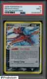 Deoxys