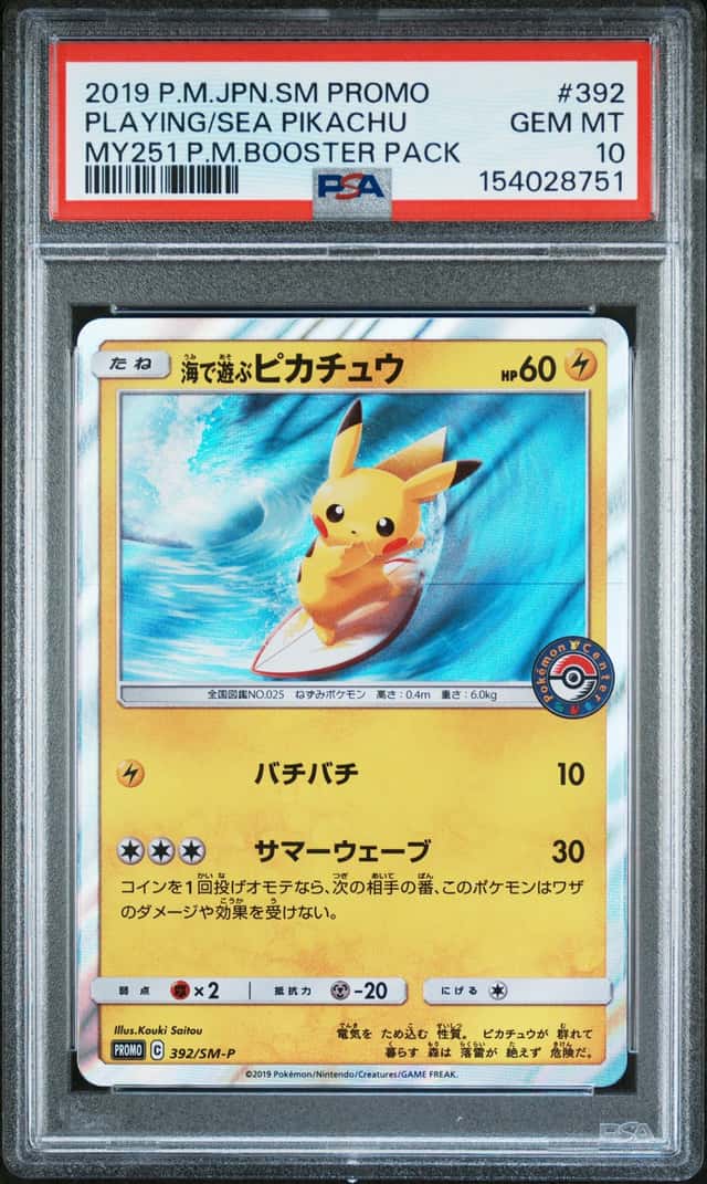 2019Pokemon SM-P Promos Playing in the Sea Pikachu #392/SM-P PSA 10 GEM MINT