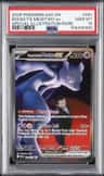 Rocket'S Mewtwo Ex