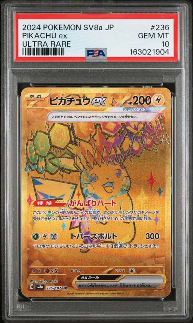 2024 POKEMON JAPANESE SV8A-TERASTAL FEST EX ULTRA RARE #236 PIKACHU EX PSA 10