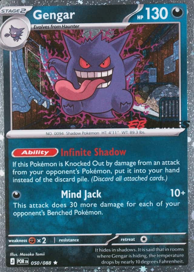 Eb Games Exclusive
