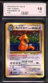 Dragonite