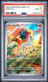 Ponyta
