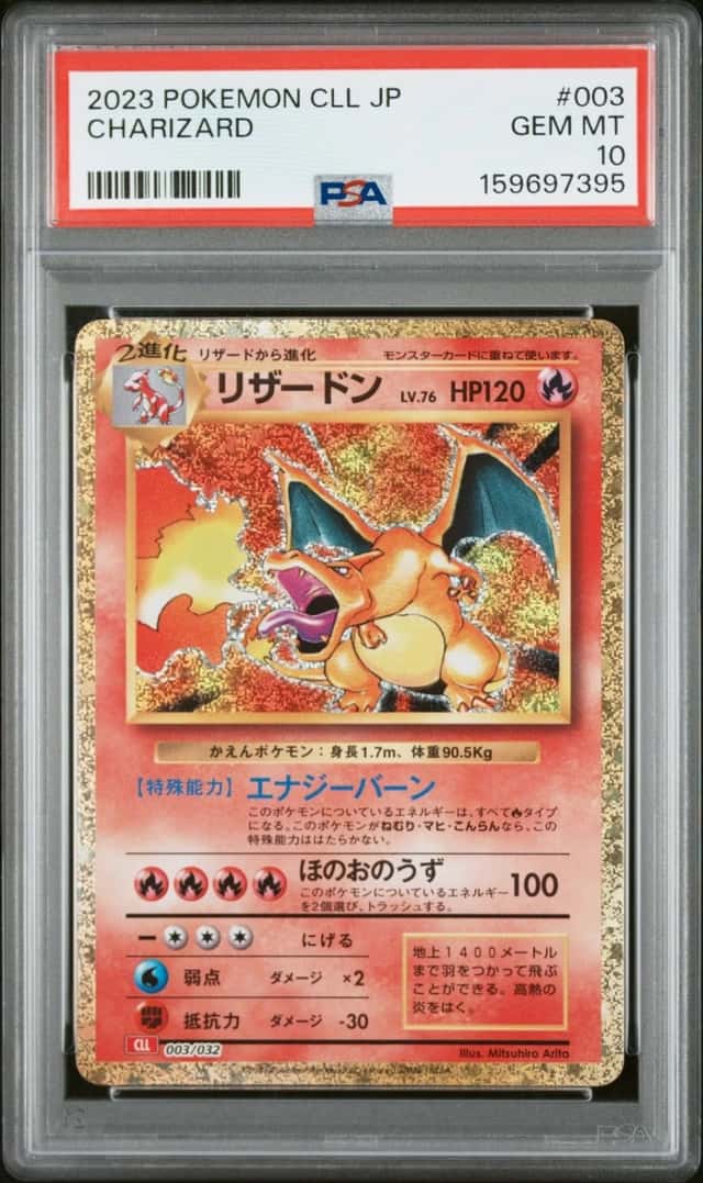 2023 POKEMON JAPANESE CHARIZARD & HO-OH EX DECK #003 CHARIZARD PSA 10