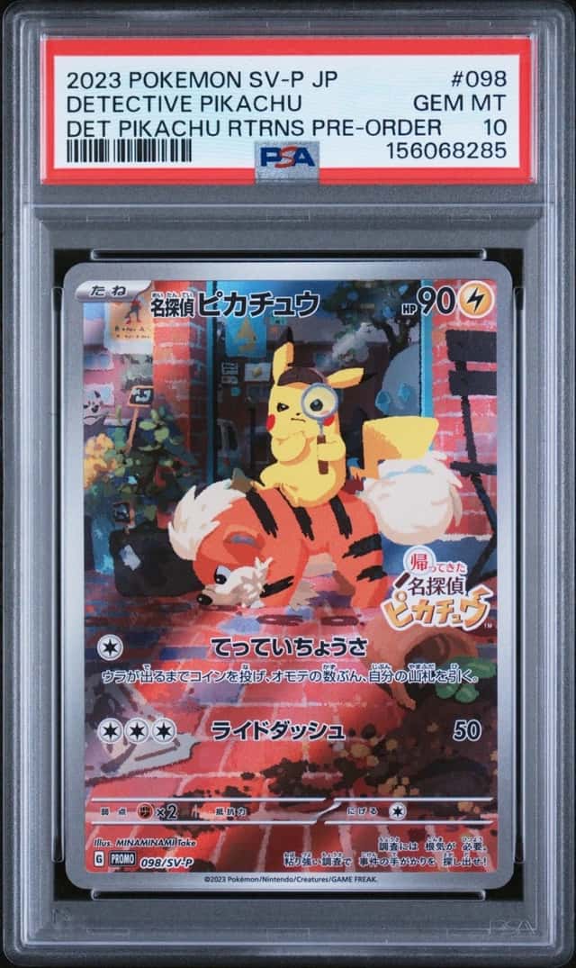 Detective Pikachu