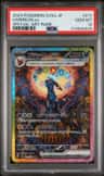 Umbreon Ex