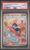 Greninja Ex