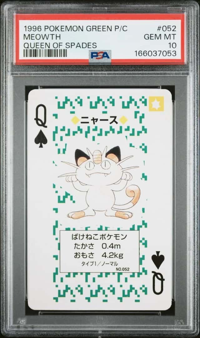 Meowth