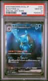 Blastoise Ex