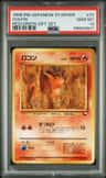Vulpix