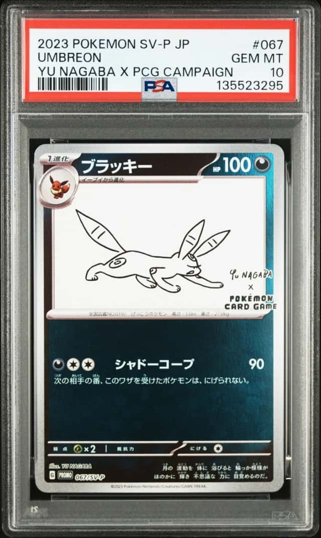 Pokemon Umbreon Reverse Holo Promo 067/SV-P Yu Nagaba Japanese PSA 10 Gem Mint