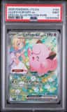 Lillie'S Clefairy Ex