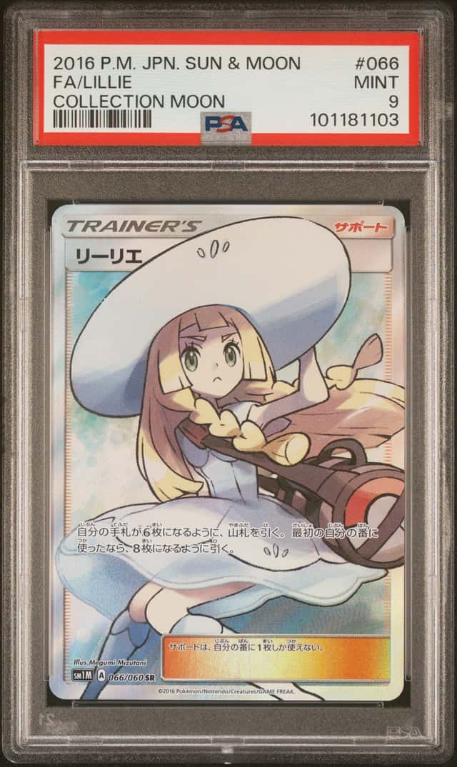 Lillie