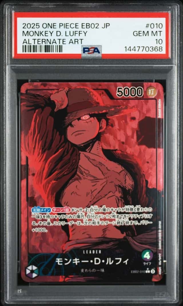 One Piece Monkey D. Luffy Eb02 Anime 25th Coll. 010 Alt Art Japanese PSA 10