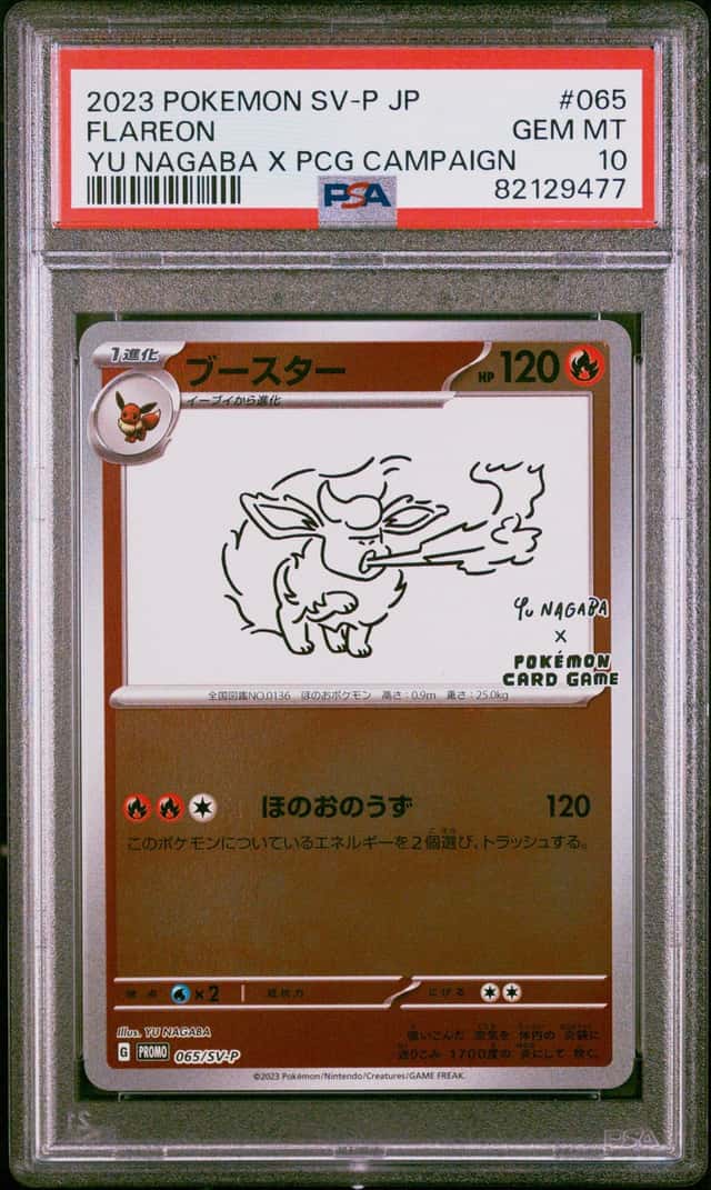 Pokemon Flareon Reverse Holo Promo 065/SV-P Yu Nagaba Campaign Japanese PSA 10