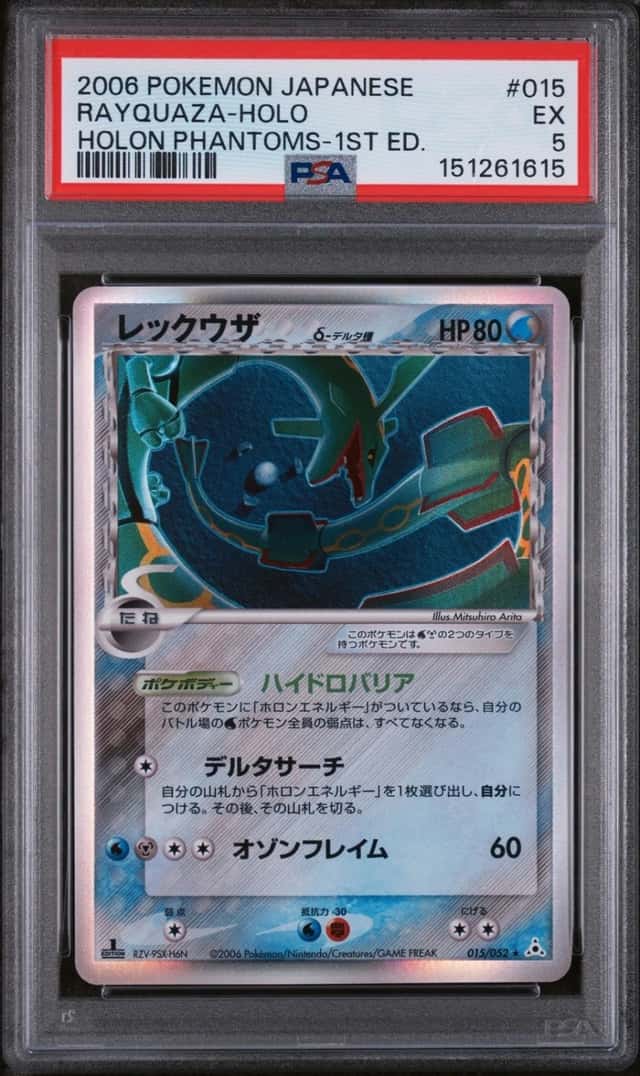 Pokemon Rayquaza Holo Holon Phantoms 015/052 1st Edition Japanese PSA 5