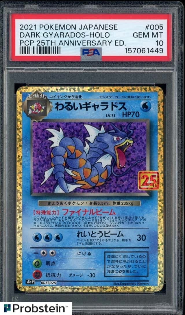Dark Gyarados